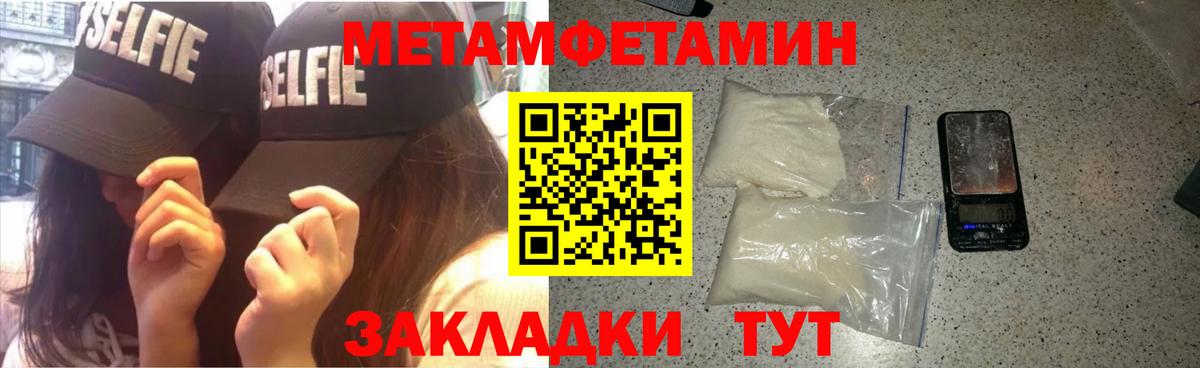 Amphetamine  АМФЕТАМИН Premium  Вход с VPN  Минеральные Воды 