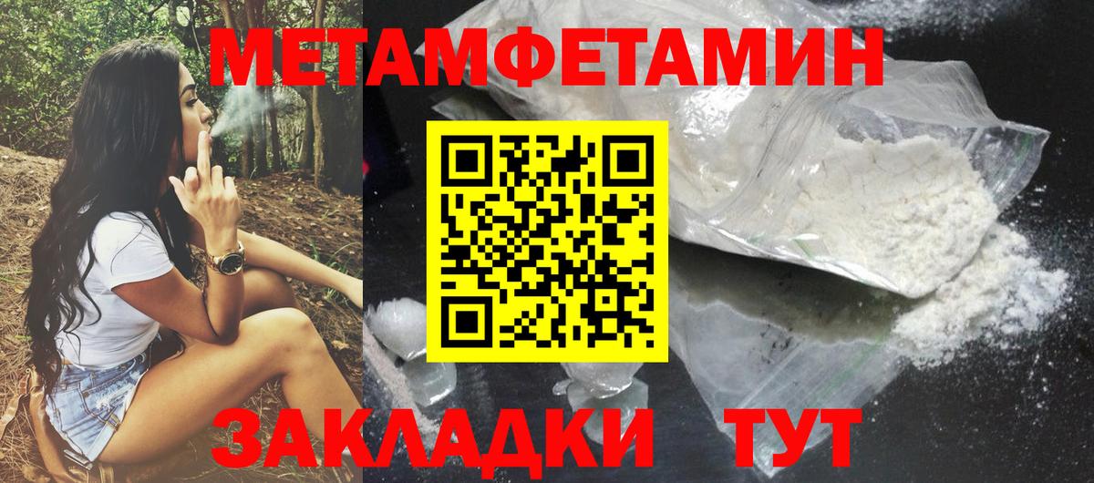 АМФ 98% Минеральные Воды