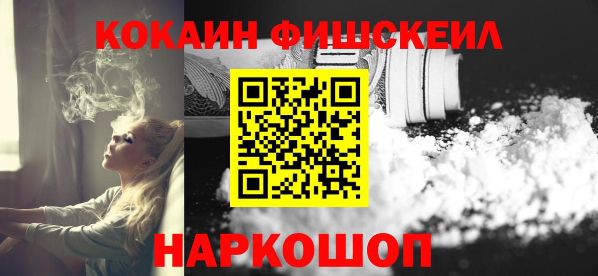 КОКАИН Боливия Минеральные Воды