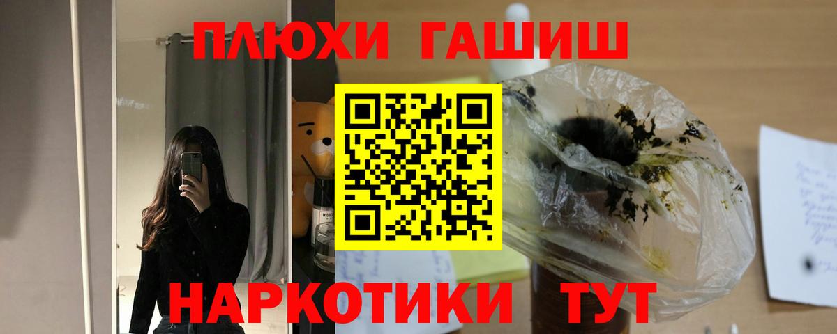 Гашиш 40% ТГК Минеральные Воды