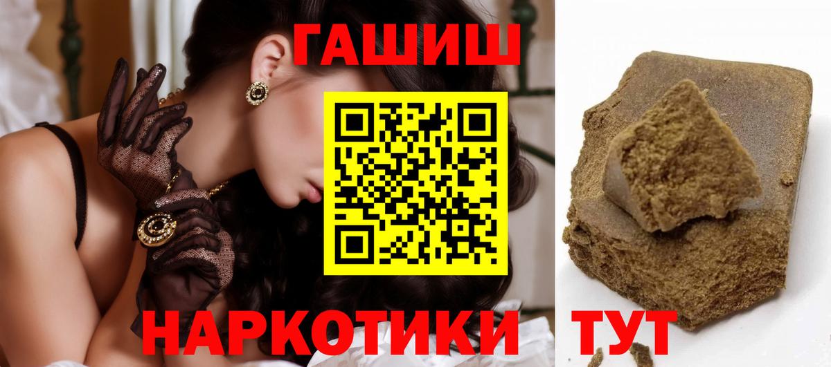 Минеральные Воды  Гашиш  ГАШИШ Изолятор  Вход с VPN  Гашиш хэш 
