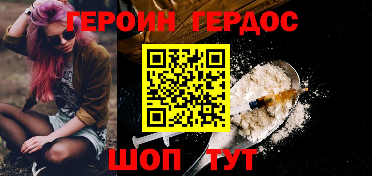 Alpha-PVP СОЛЬ кристаллы  Вход с VPN  Минеральные Воды  COCAIN  ГАШИШ  Бошки Шишки  МЕФ  