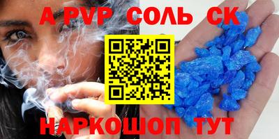стаф Донской