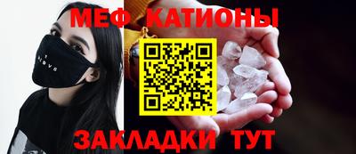 стаф Донской
