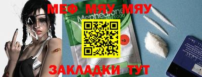марки nbome Донецк