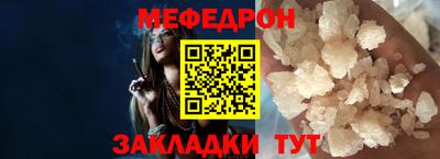 марки nbome Донецк