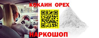 стаф Донской