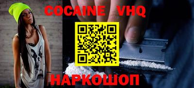 марки nbome Донецк