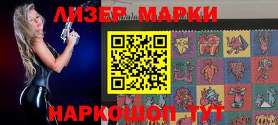 марки nbome Донецк