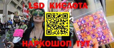 марки nbome Донецк