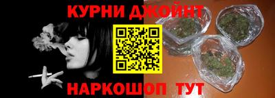 марки nbome Донецк