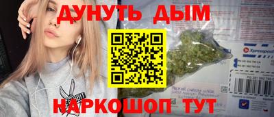 марки nbome Донецк