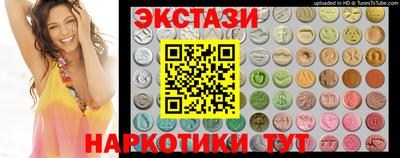 марки nbome Донецк