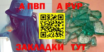 марки nbome Донецк