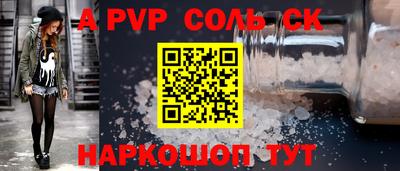 марки nbome Донецк