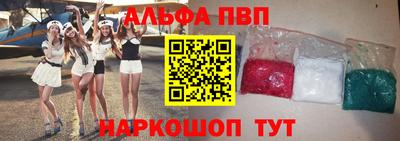 стаф Донской