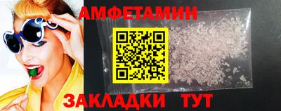 марки nbome Донецк