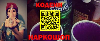 стаф Донской