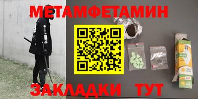 стаф Донской