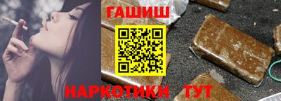марки nbome Донецк