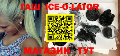 марки nbome Донецк