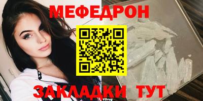 марки nbome Донецк