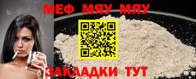 стаф Донской
