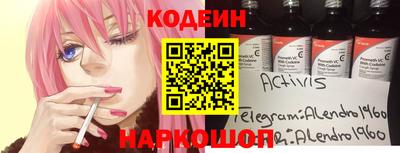 марки nbome Донецк