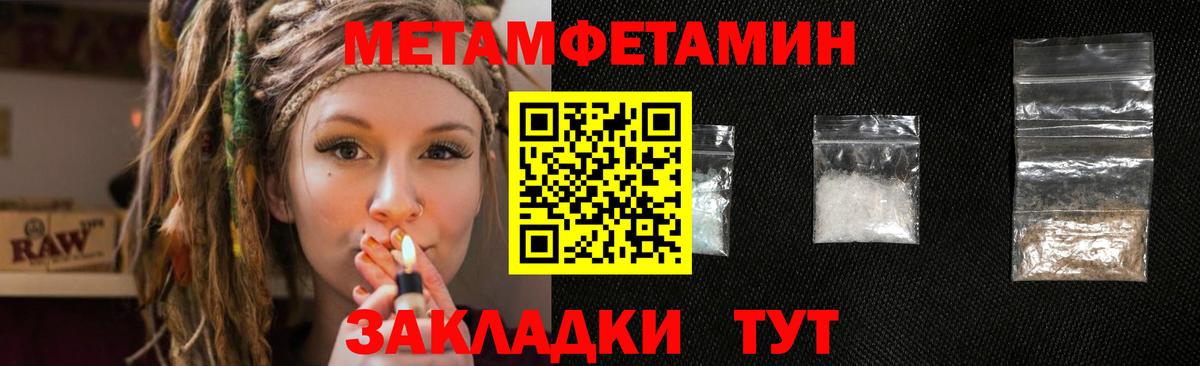 Минеральные Воды  МЕТАМФЕТАМИН винт  МЕТАМФЕТАМИН винт  Вход с VPN 
