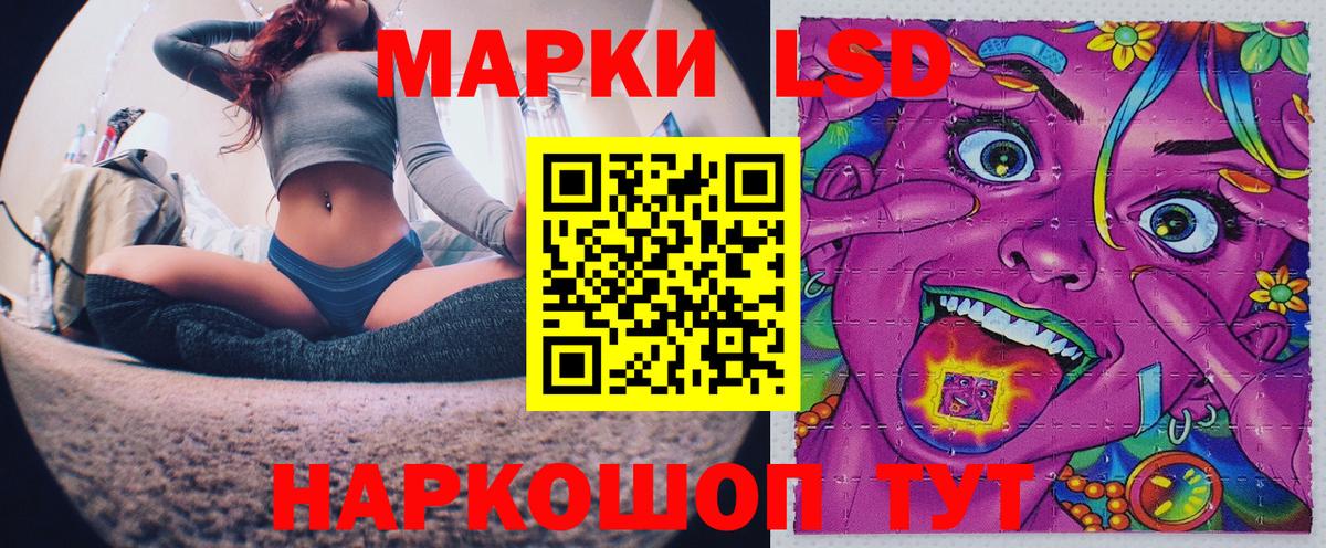 Минеральные Воды  Марки N-bome 1,5мг  Вход с VPN  Марки N-bome 1,5мг 