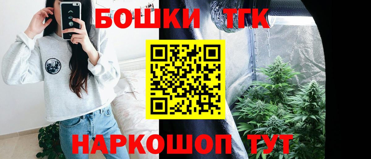 Бошки марихуана LSD WEED Минеральные Воды